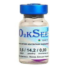 O2KSEE TONE 55 (1 ШТ)