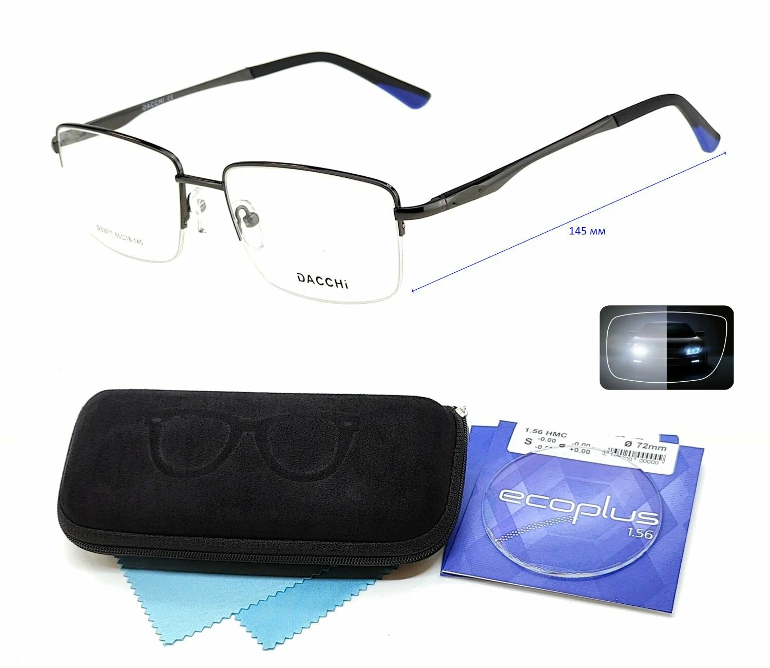 Очки для чтения с футляром-змейка DACCHI мод. 33971 Цвет 3 с линзами ECOPLUS 1.56 HMC +1.00 РЦ 66-68