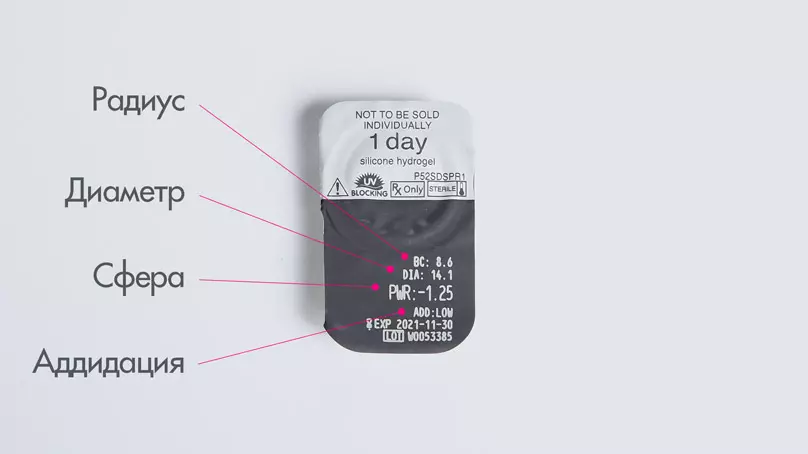 Clariti 1 day multifocal (30 линз)