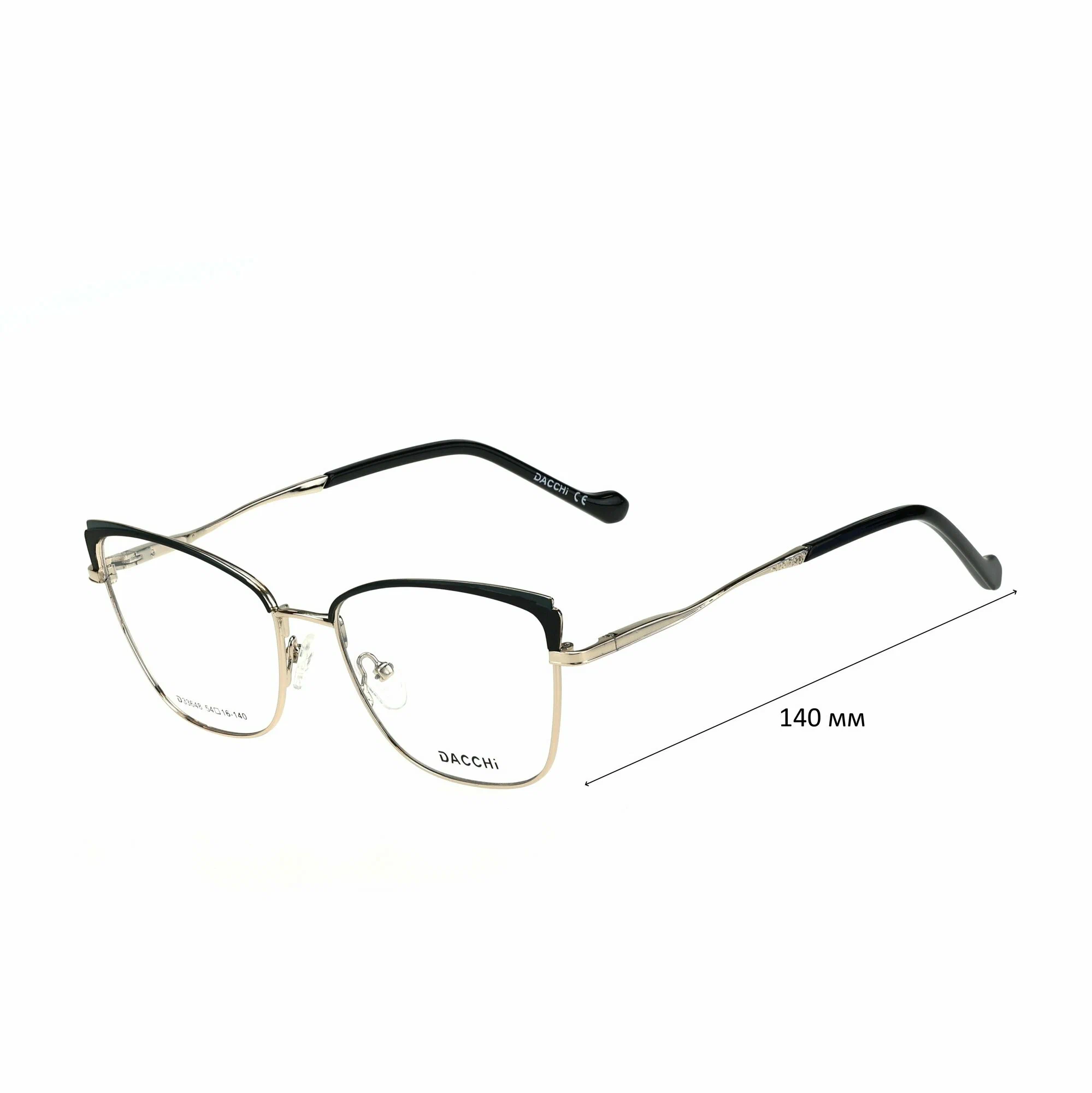 Готовые очки для зрения с футляром-змейка DACCHI мод. 33648 Цвет 1 с линзами ECOPLUS 1.50 UC -1.75 РЦ 66-68