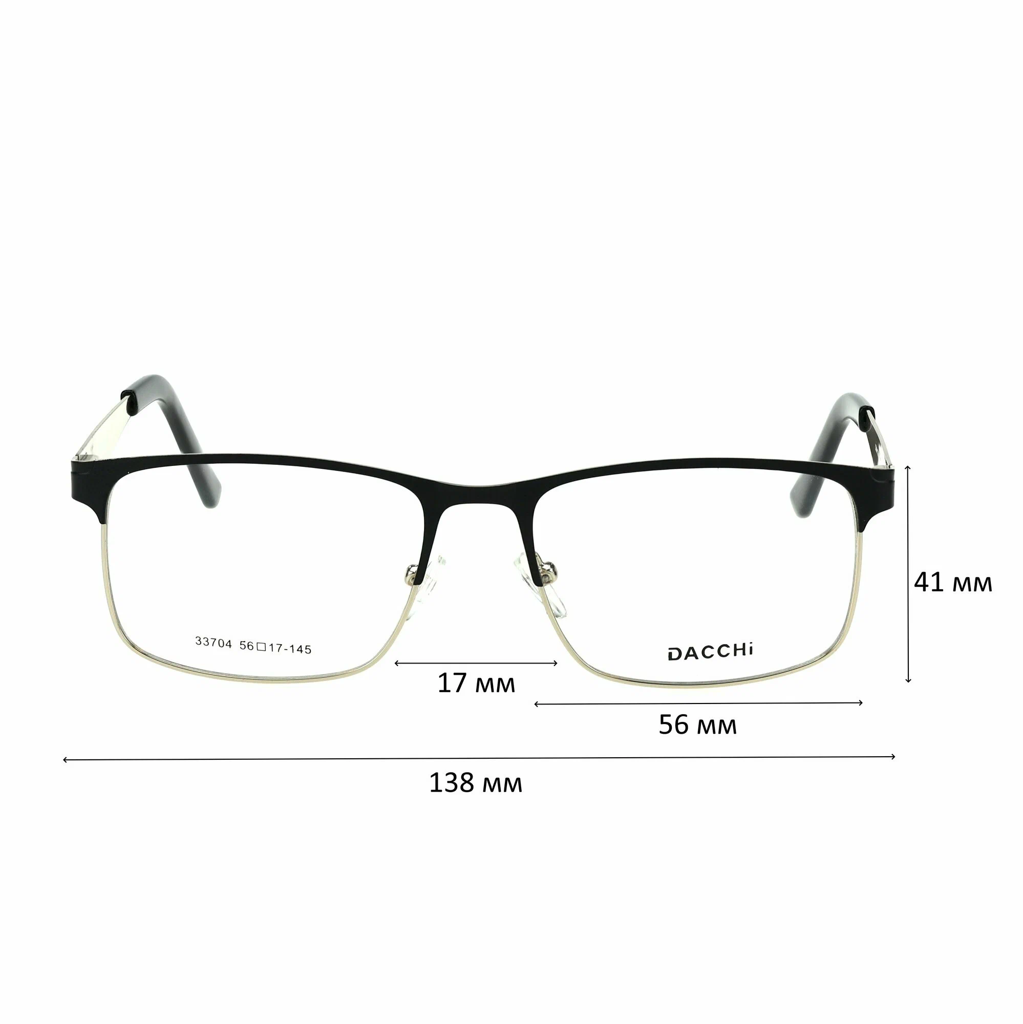 Готовые очки для зрения с футляром-змейка DACCHI мод. 33704 Цвет 2 с линзами ECOPLUS 1.50 UC -0.50 РЦ 62-64