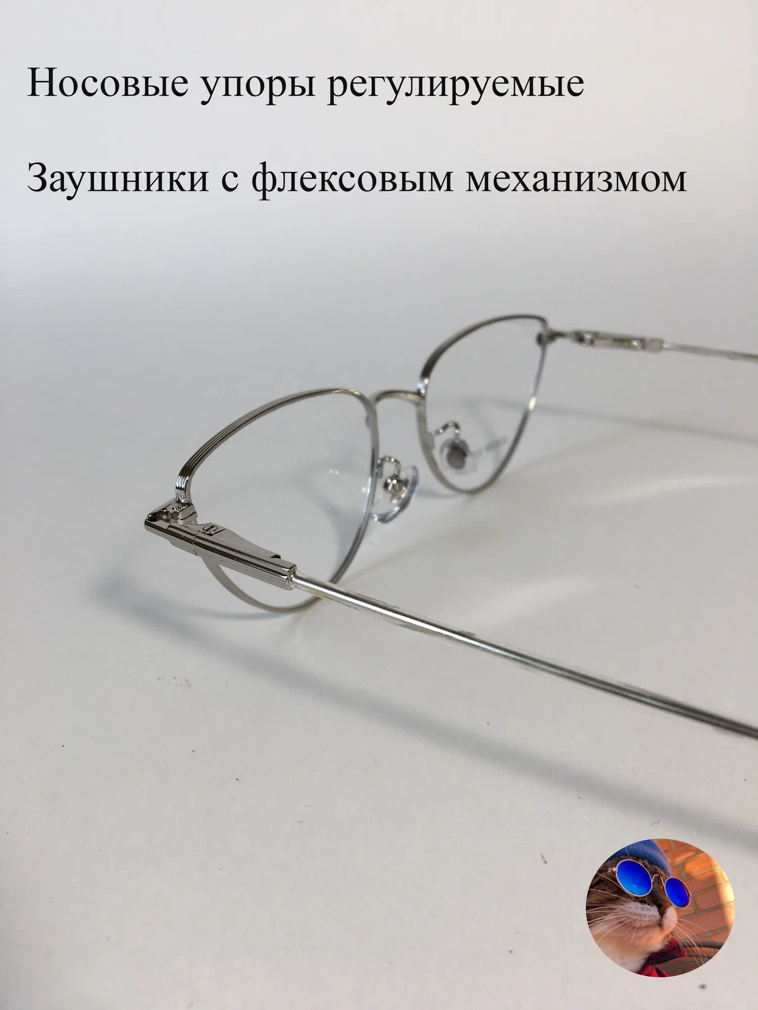 Оправа для очков женская кошечки серебристая 26208