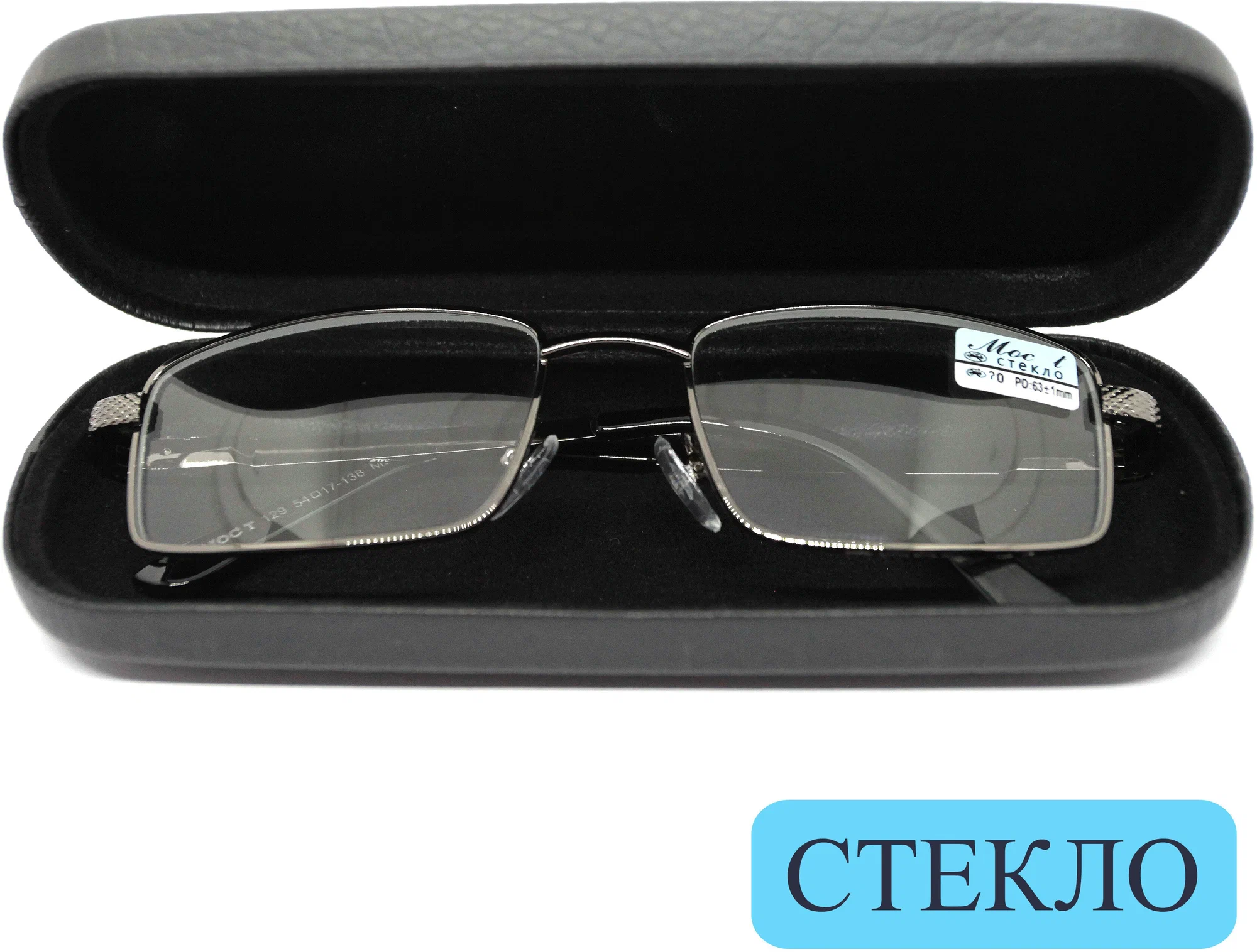Готовые очки со стеклянной линзой (+3.75) с футляром, мост 129 M2, линза стекло, цвет серый, РЦ 62-64