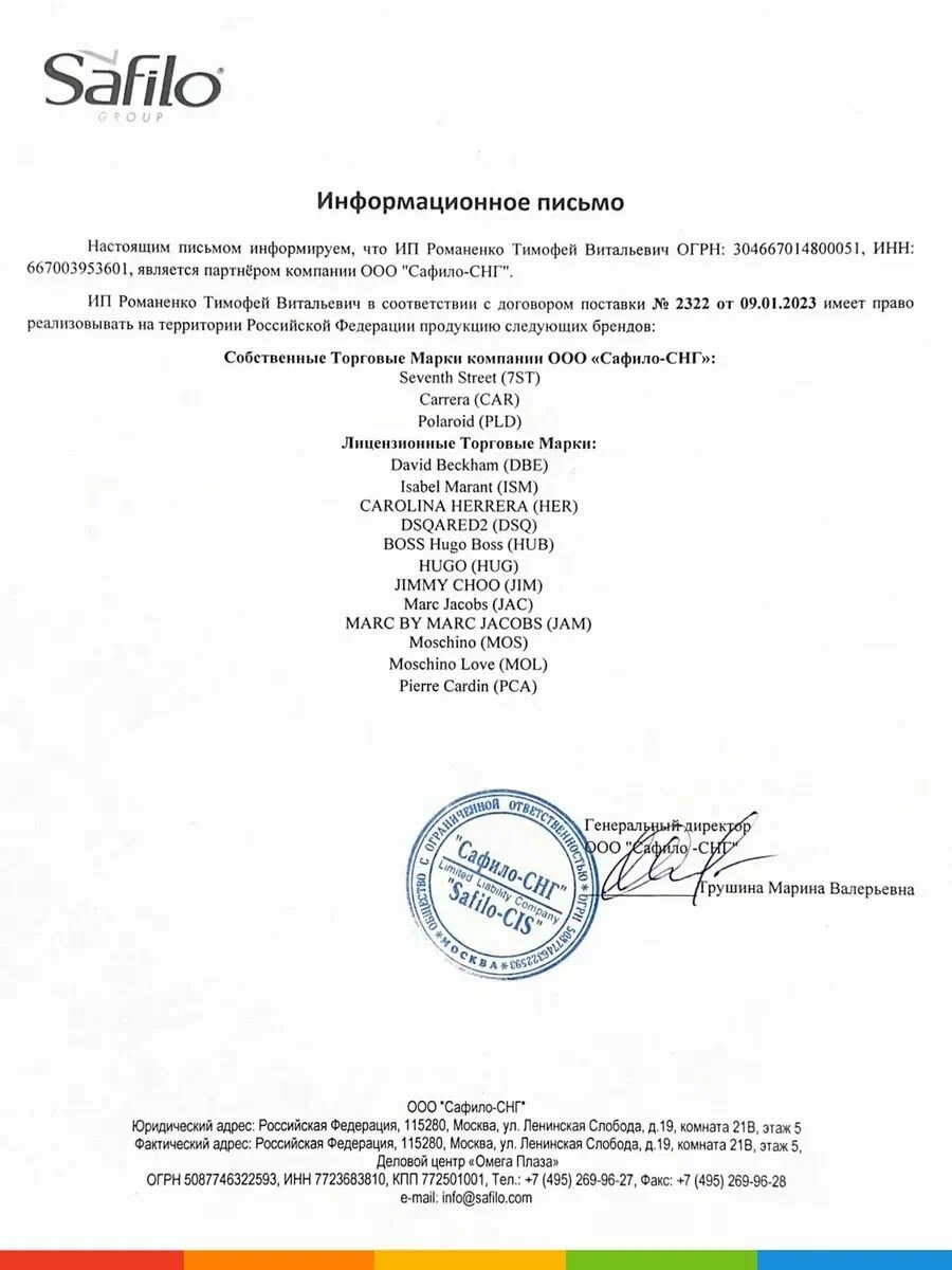 Оправа для очков Polaroid брендовая