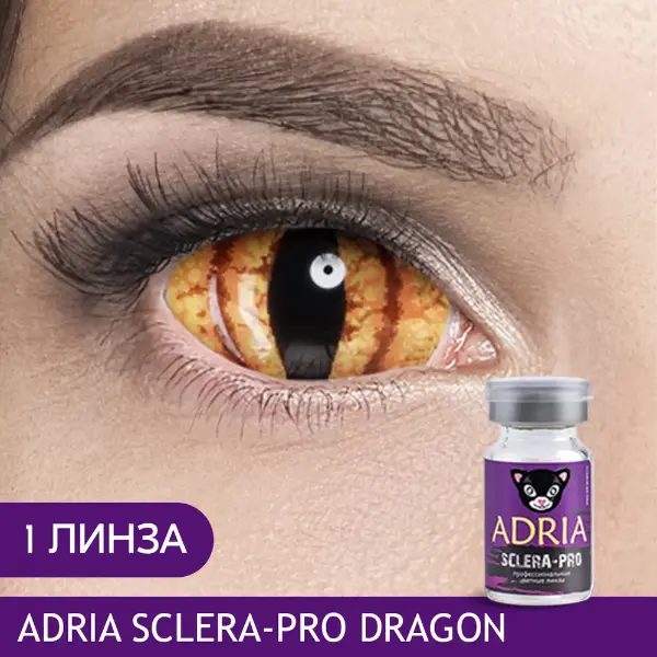 ADRIA SCLERA PRO (1 ШТ)