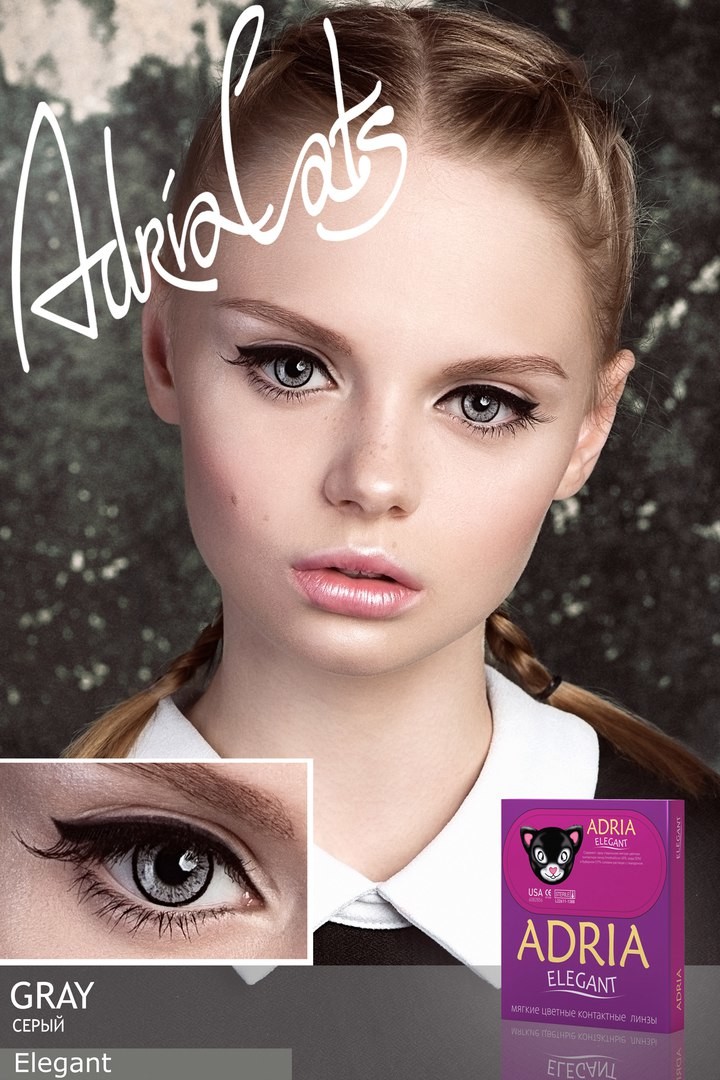 ADRIA ELEGANT (2 ШТ)