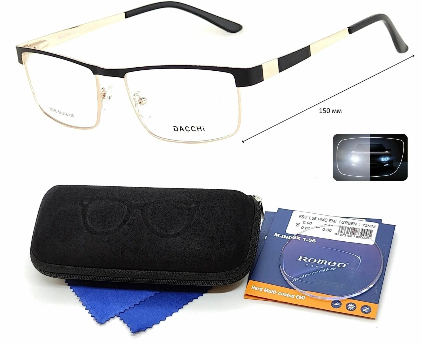 Очки с футляром-змейка DACCHI мод. 32866 Цвет 1 с линзами ROMEO 1.56 HMC/EMI +1.75 РЦ 70-70