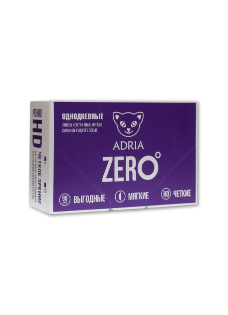 ADRIA ZERO (90 ШТ)