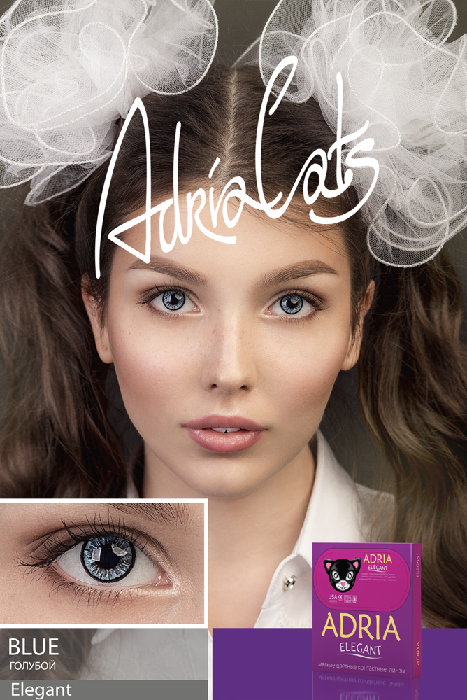 ADRIA ELEGANT (2 ШТ)