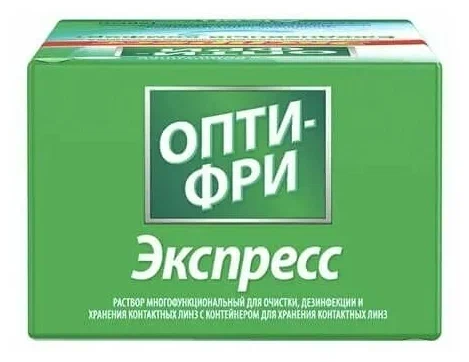 Раствор Опти-Фри Экспресс с контейнером, 355 мл