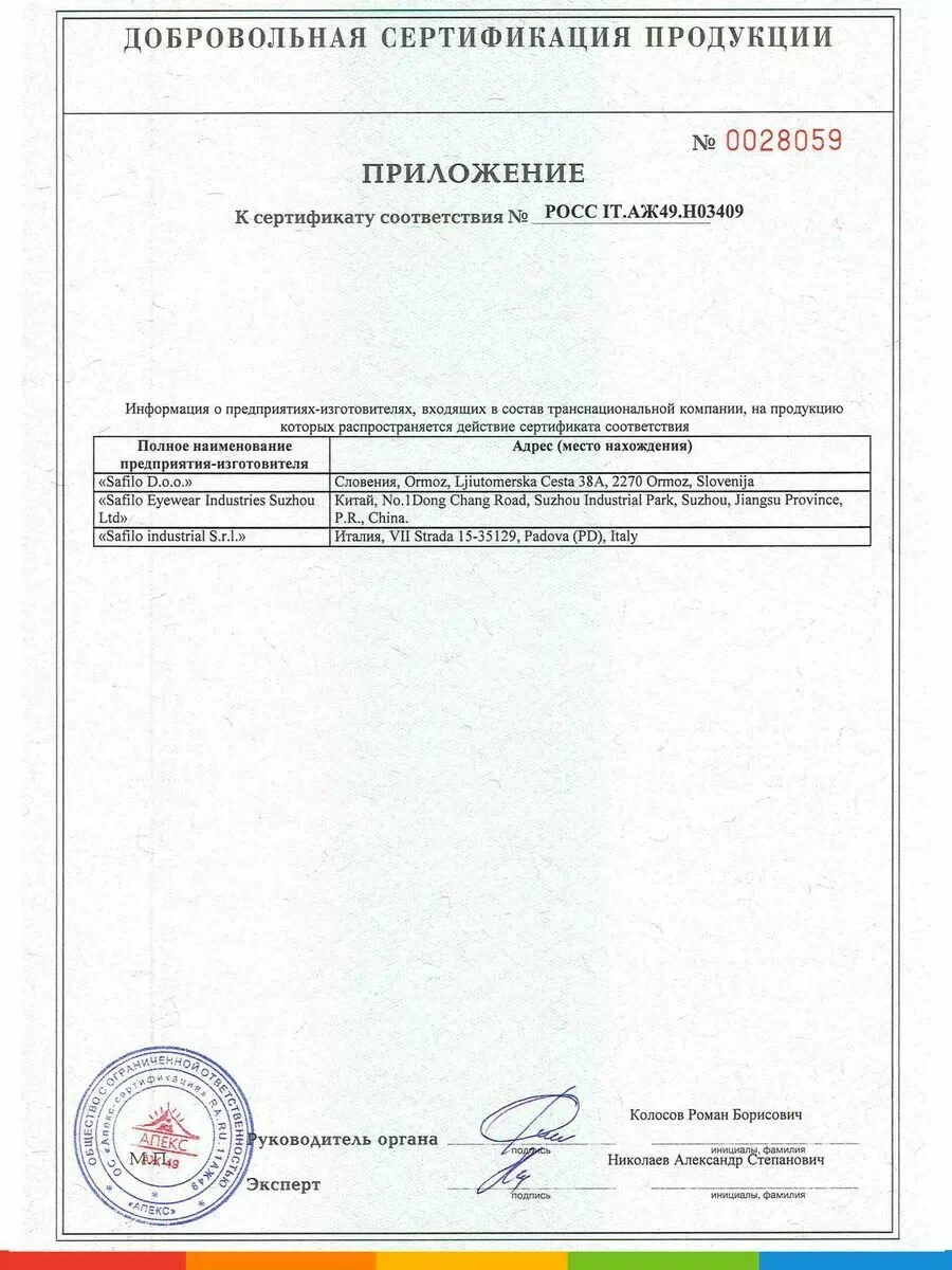 Оправа для очков Polaroid D395 7C5