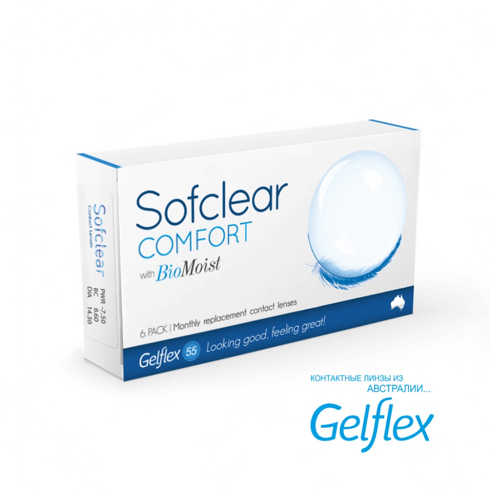 SOFCLEAR COMFORT (6 ШТ)
