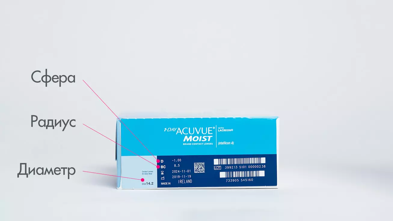 1 DAY ACUVUE MOIST (180 линз)