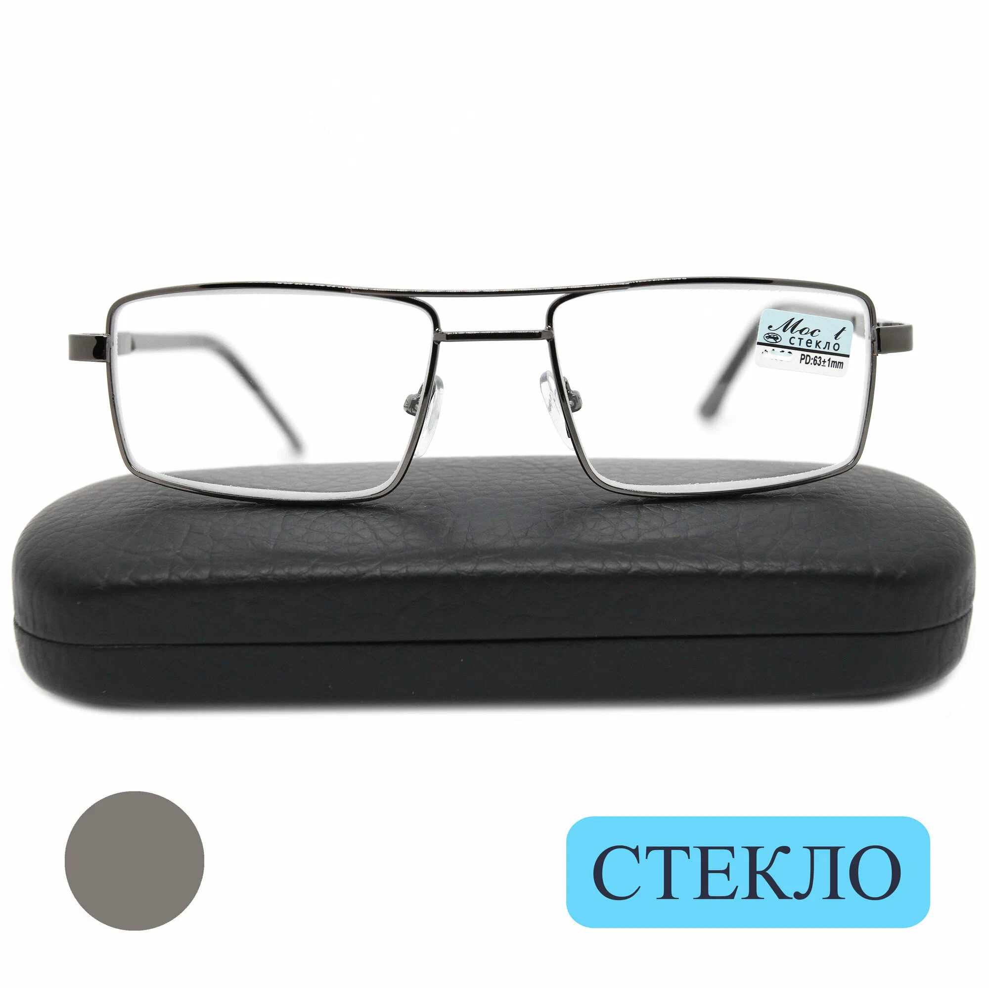 Готовые очки со стеклянной линзой (+6.00) с футляром, мост 123 M1, линза стекло, цвет серый, РЦ62-64