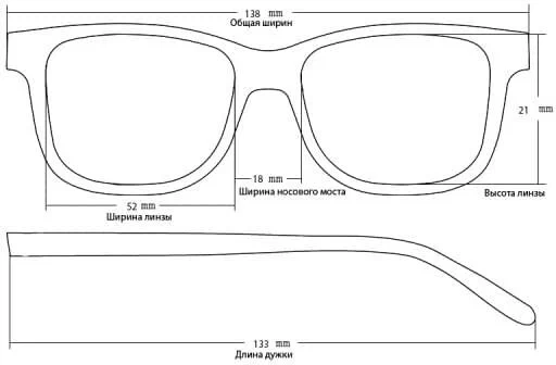 Готовые очки Most 2101 Черные +4.00