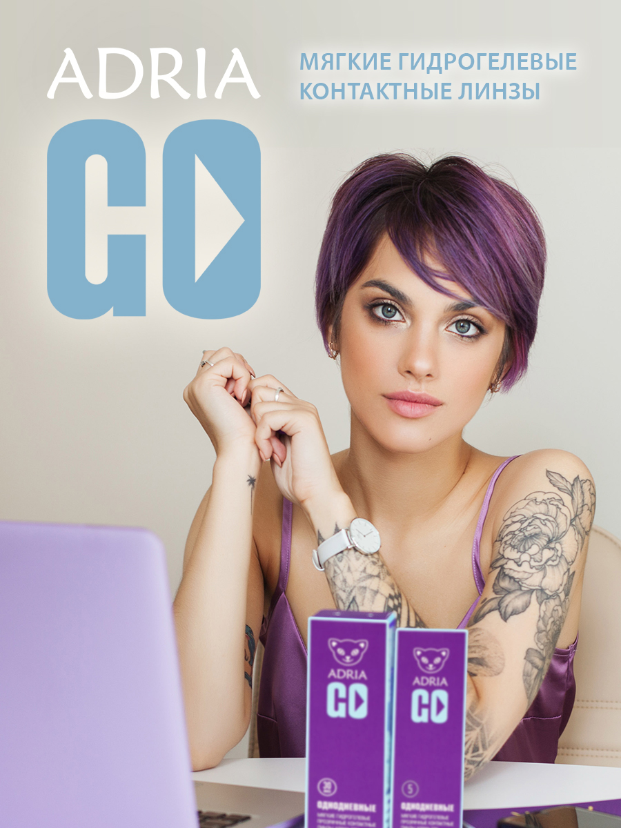 ADRIA GO (30 ШТ)