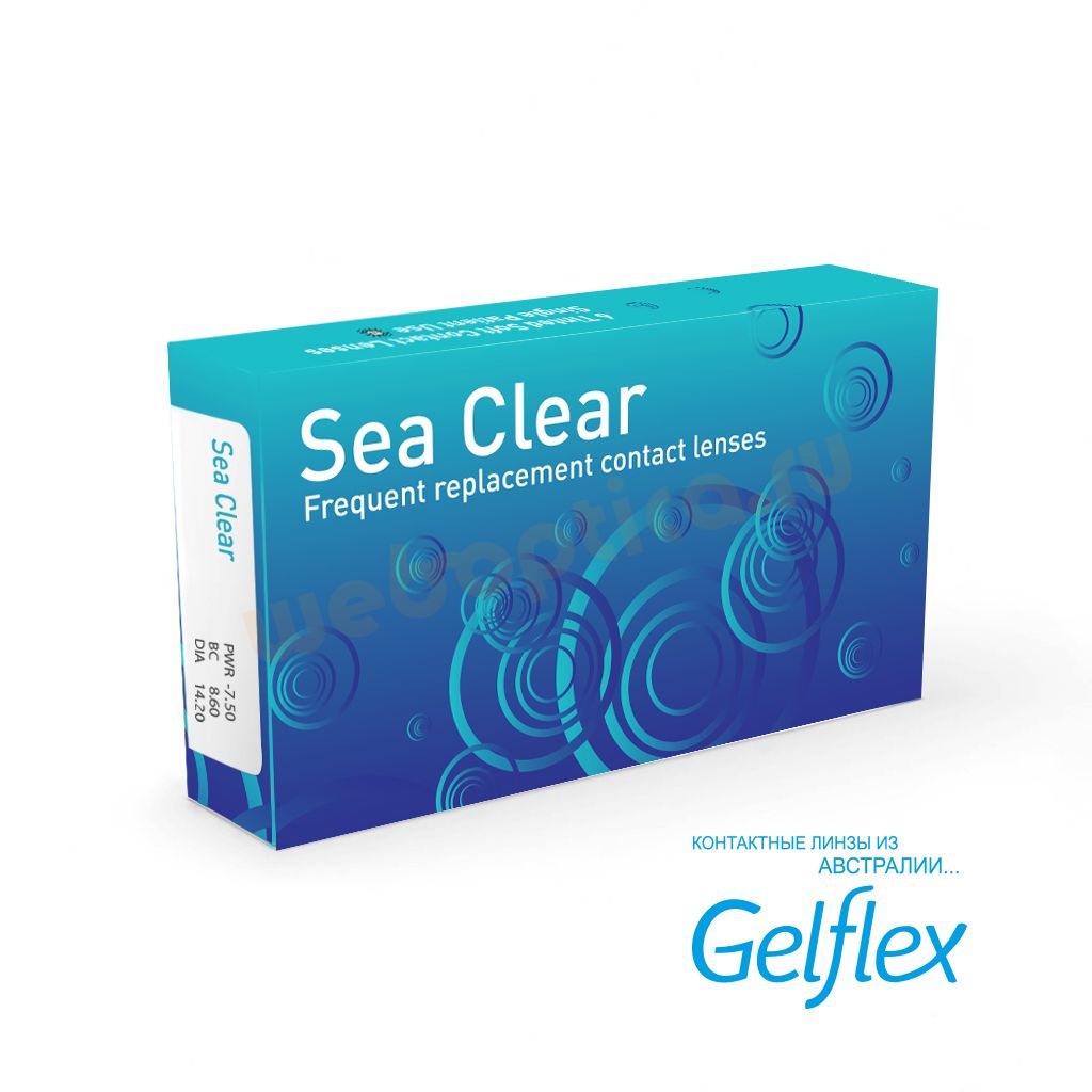 SEA CLEAR PLUS (3 ШТ)