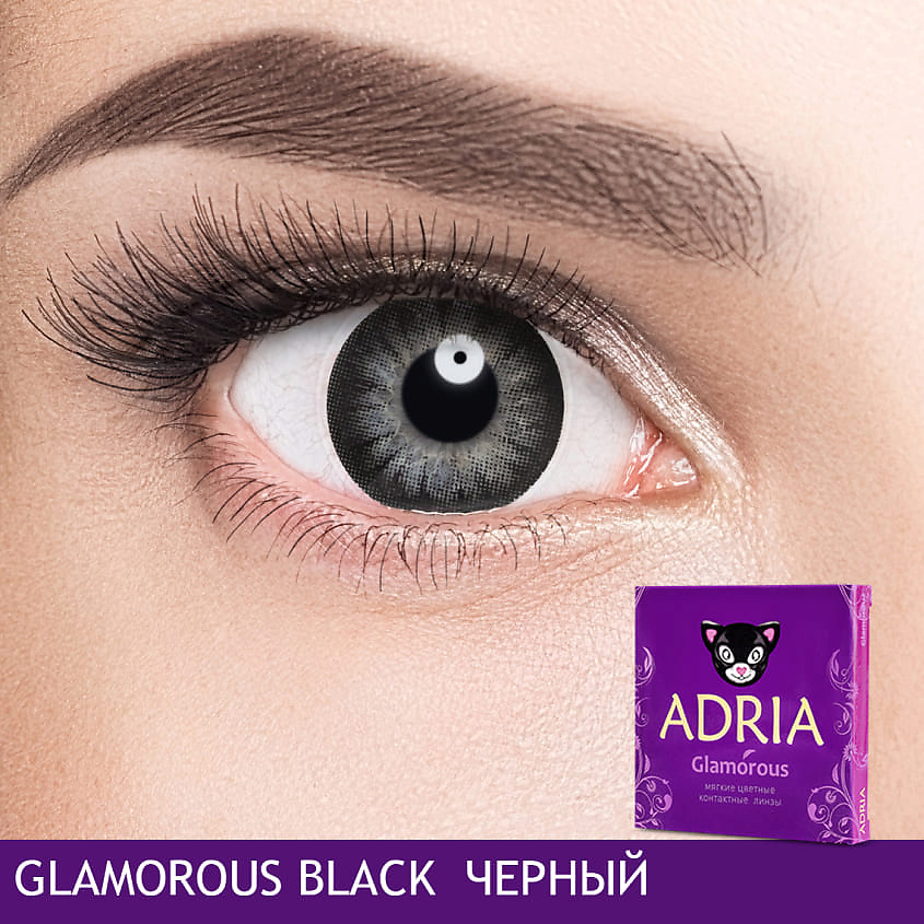 ADRIA GLAMOROUS (2 ШТ) Black 8,6/-5,50