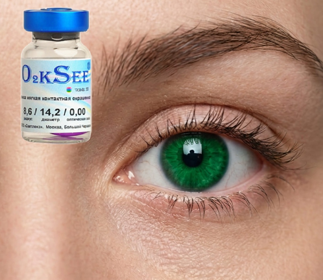 O2KSEE TONE 55 (1 ШТ)