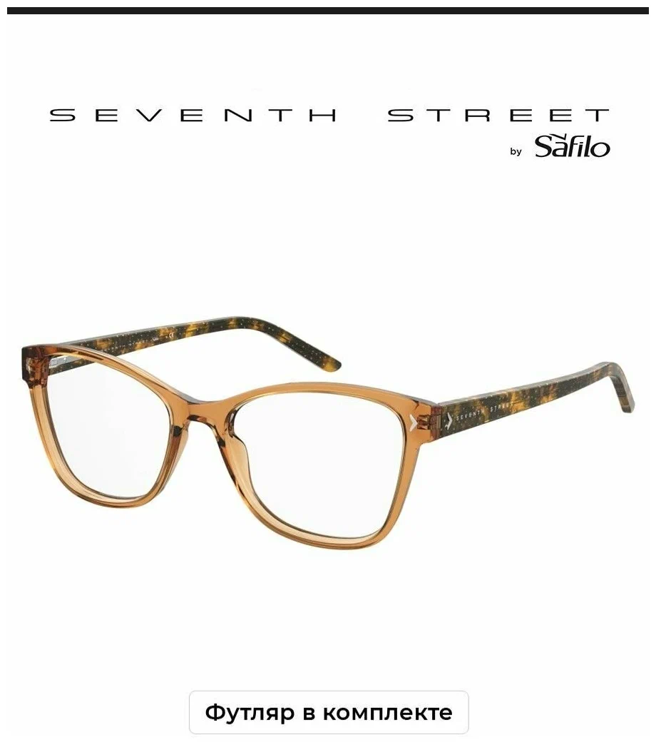 Медицинская оправа 7TH Street 7A 575, Коричневый