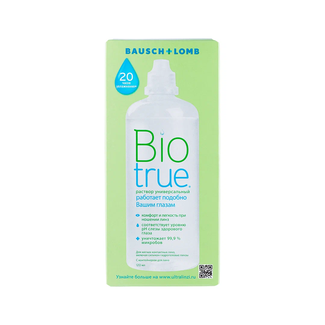 Раствор Biotrue 120мл