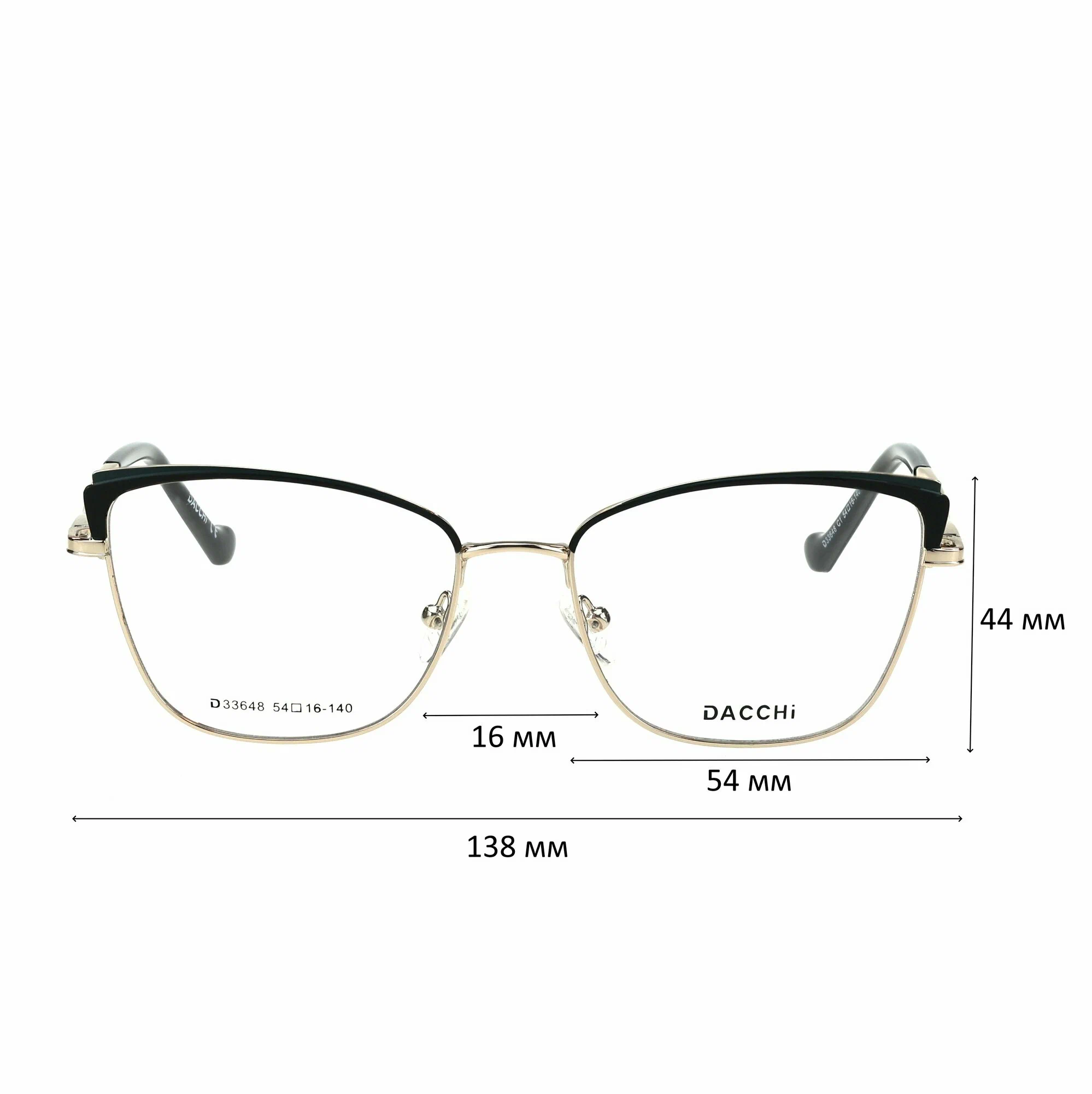 Готовые очки для зрения с футляром-змейка DACCHI мод. 33648 Цвет 1 с линзами ECOPLUS 1.50 UC -1.75 РЦ 66-68