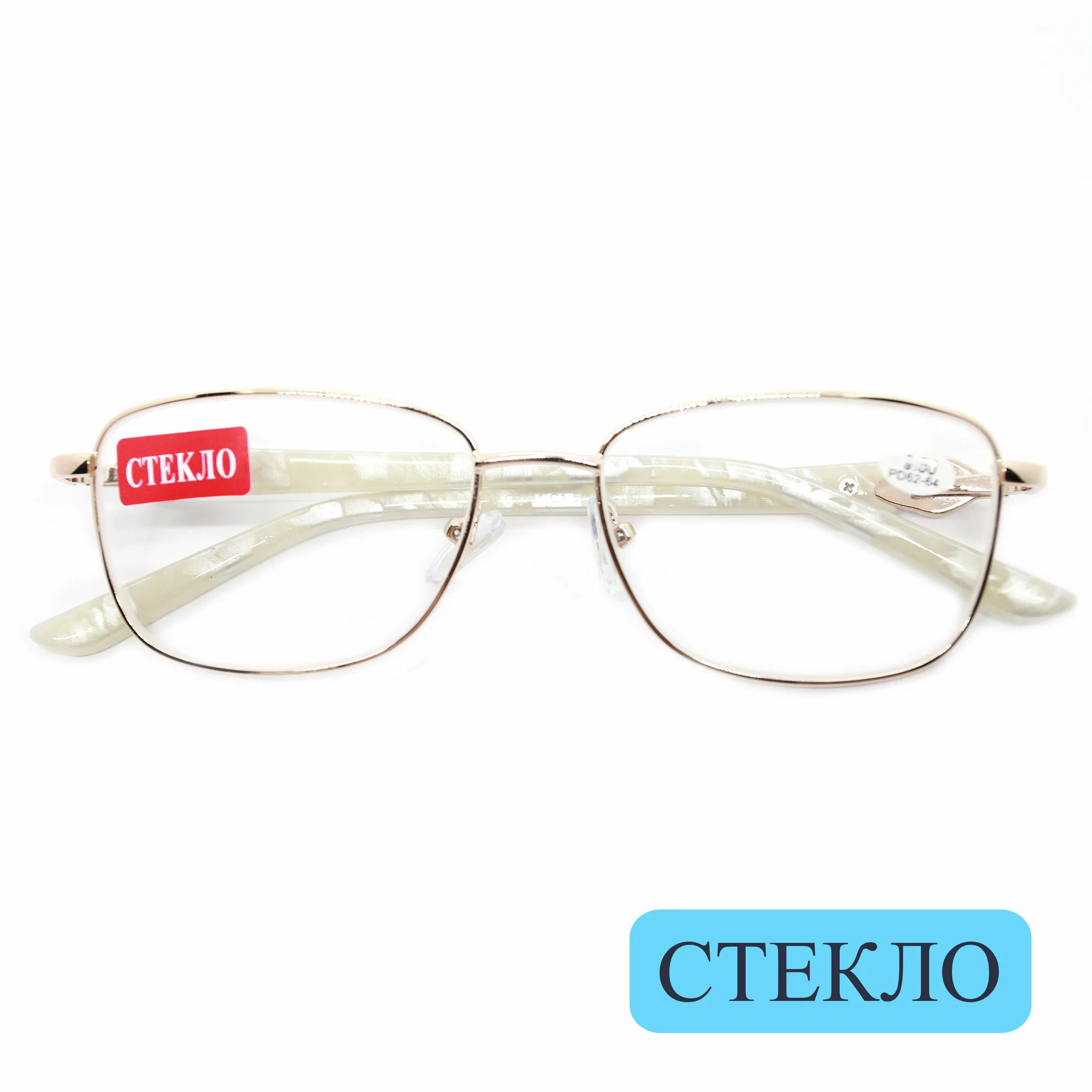 Женские очки для чтения со стеклом (+1.75) с футляром, GLODIATR 2031 C1, линза стекло, цвет золотой, РЦ 62-64