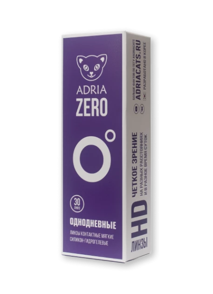 ADRIA ZERO (30 ШТ)