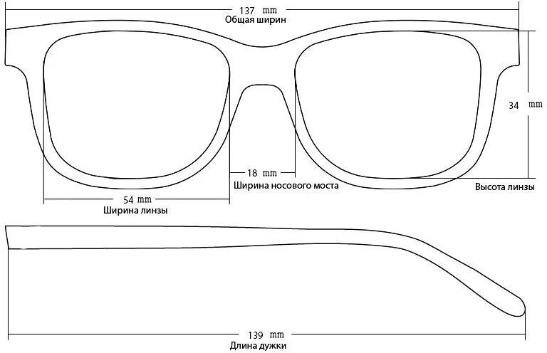 Готовые очки для Most 2082 C1 -2.50