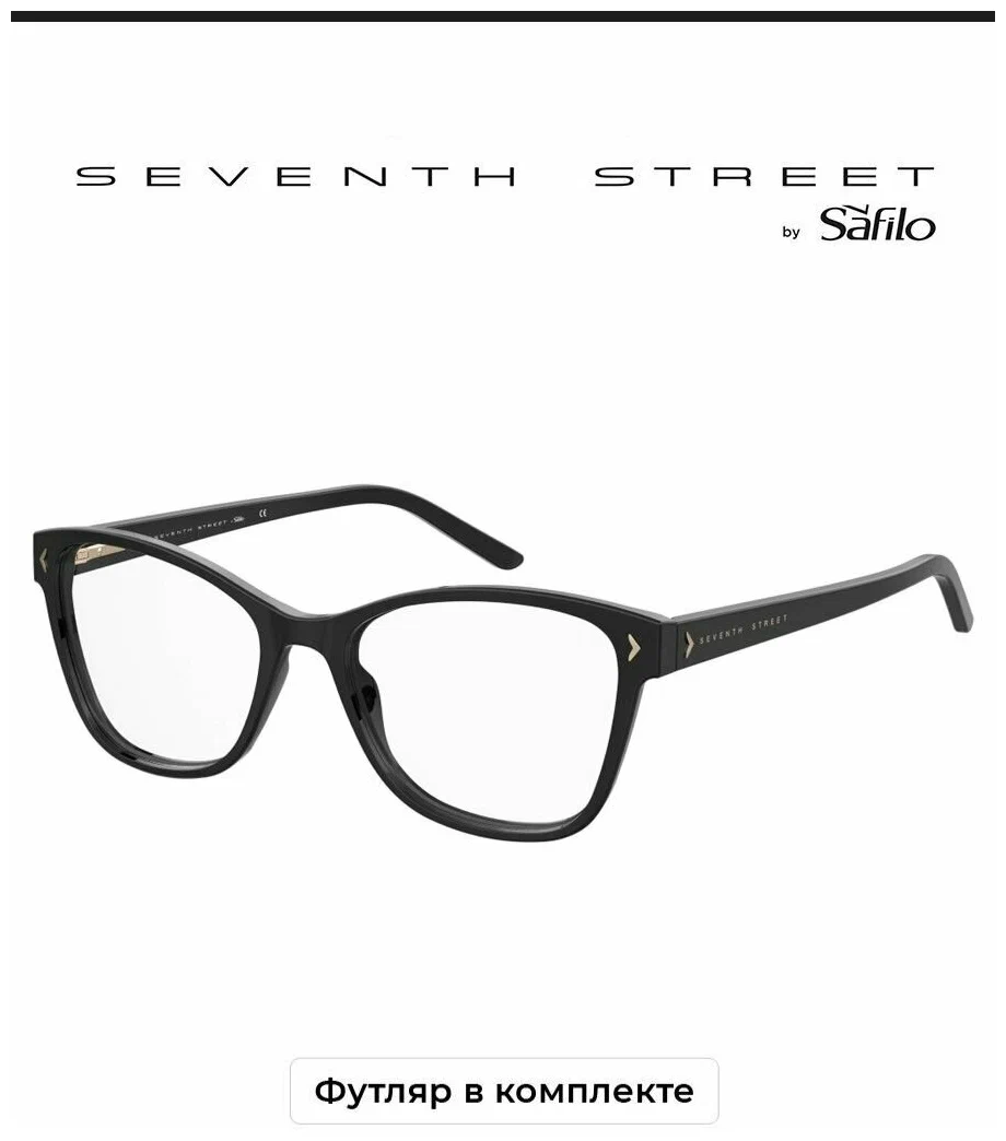 Медицинская оправа 7TH STREET 7A 575 черный