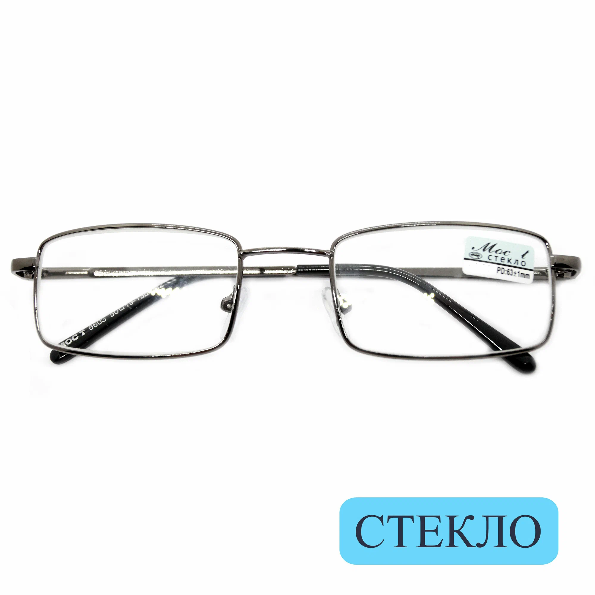 Готовые очки металл со стеклом (+0.75) с футляром, мост 6603 M2, линза стекло, цвет серый, РЦ 62-64