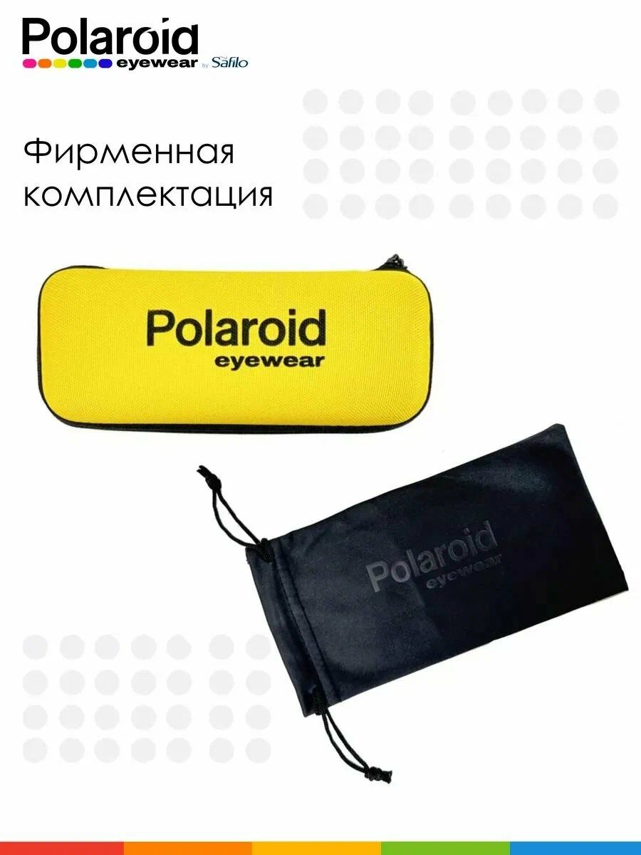 Оправа для очков Polaroid брендовая