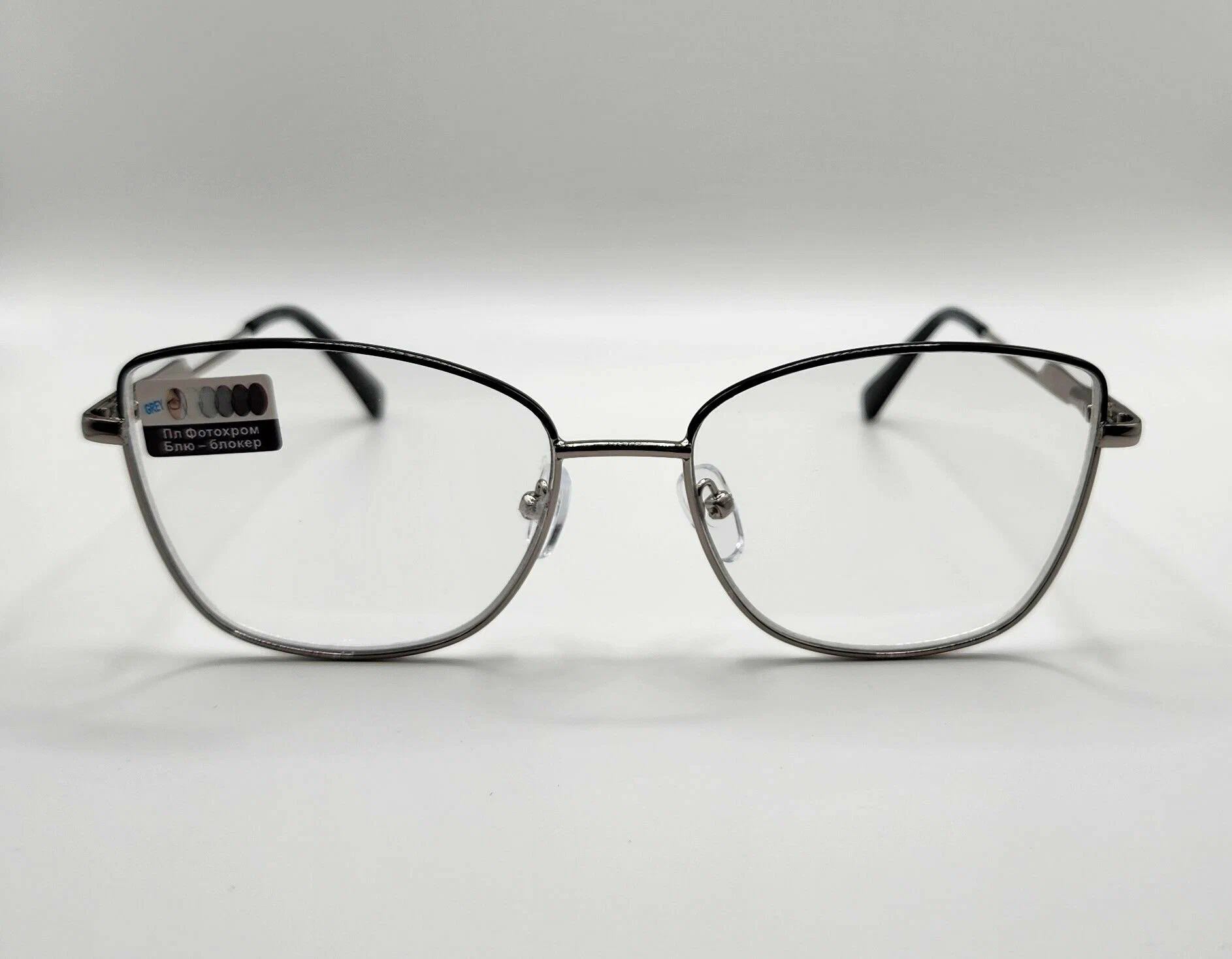 Готовые Готовые очки для зрения с фотохромными линзами хамелеон  блю-блокер женские PЦ 62-64 мм, -1.5