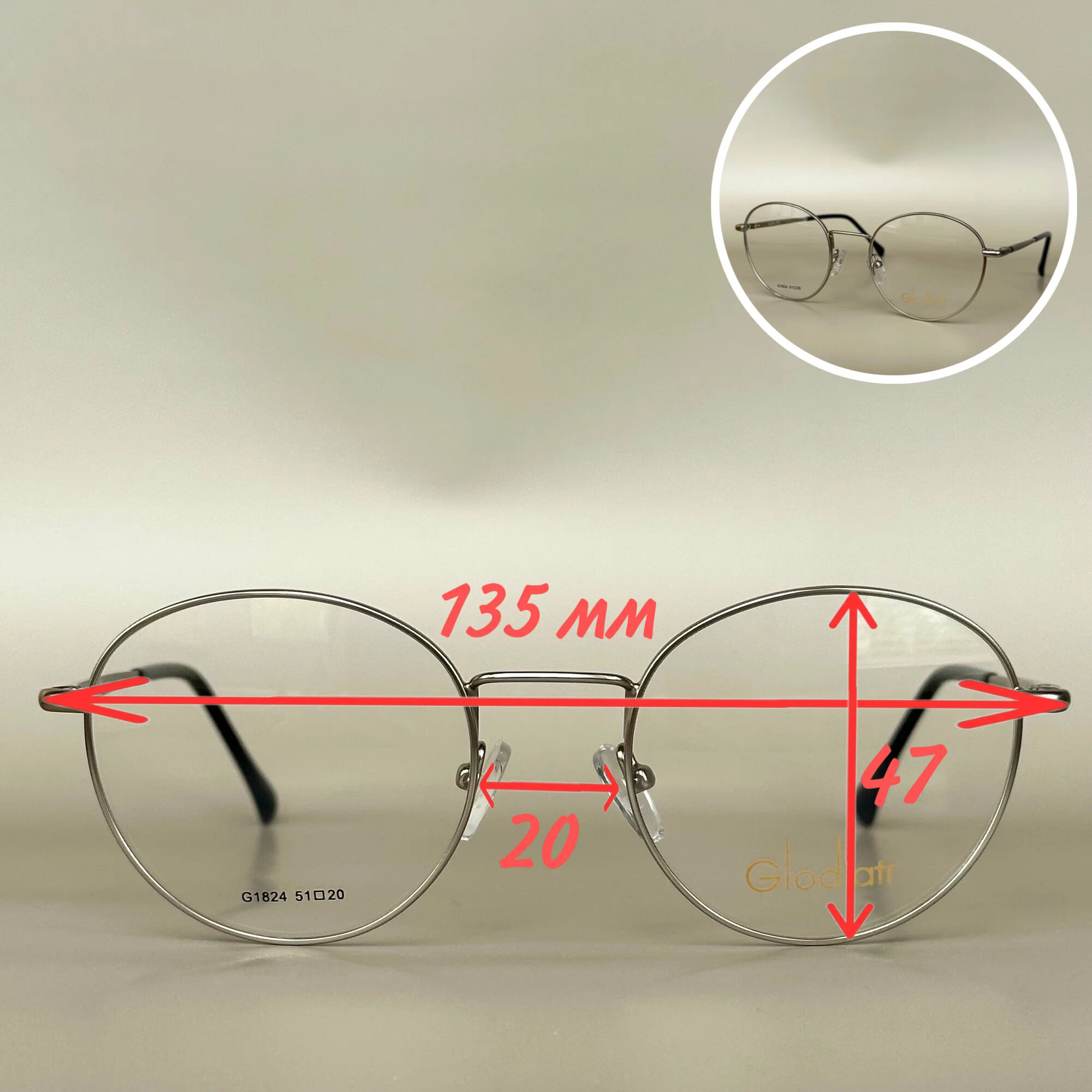 Оправа для очков Glodiatr 1824